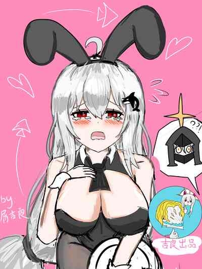 (啥都会点的屑吉良著)(鲸博纯爱)斯卡蒂の证明(看到自己的ntr本子后向博士证明自己的爱的可爱蒂蒂) 1