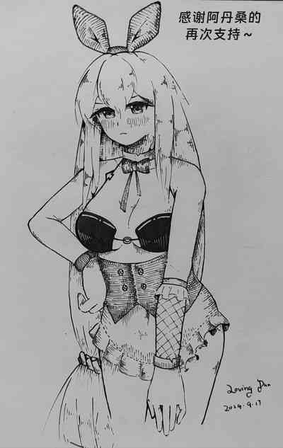 (啥都会点的屑吉良著)(鲸博纯爱)斯卡蒂の证明(看到自己的ntr本子后向博士证明自己的爱的可爱蒂蒂) 3