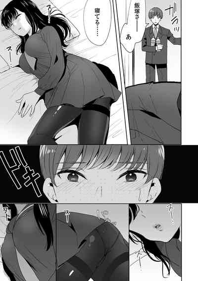 Onii-chan no Katachi Shojo Ana de Oboeyou ne ~ Shiranumani Saimin Kaihatsu Sareru Gimai 6 7