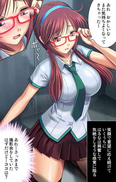 Saimin Cosplay Hiroba 10