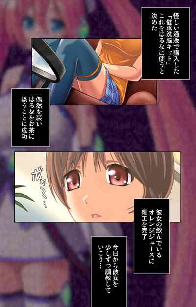 Saimin Cosplay Hiroba 3
