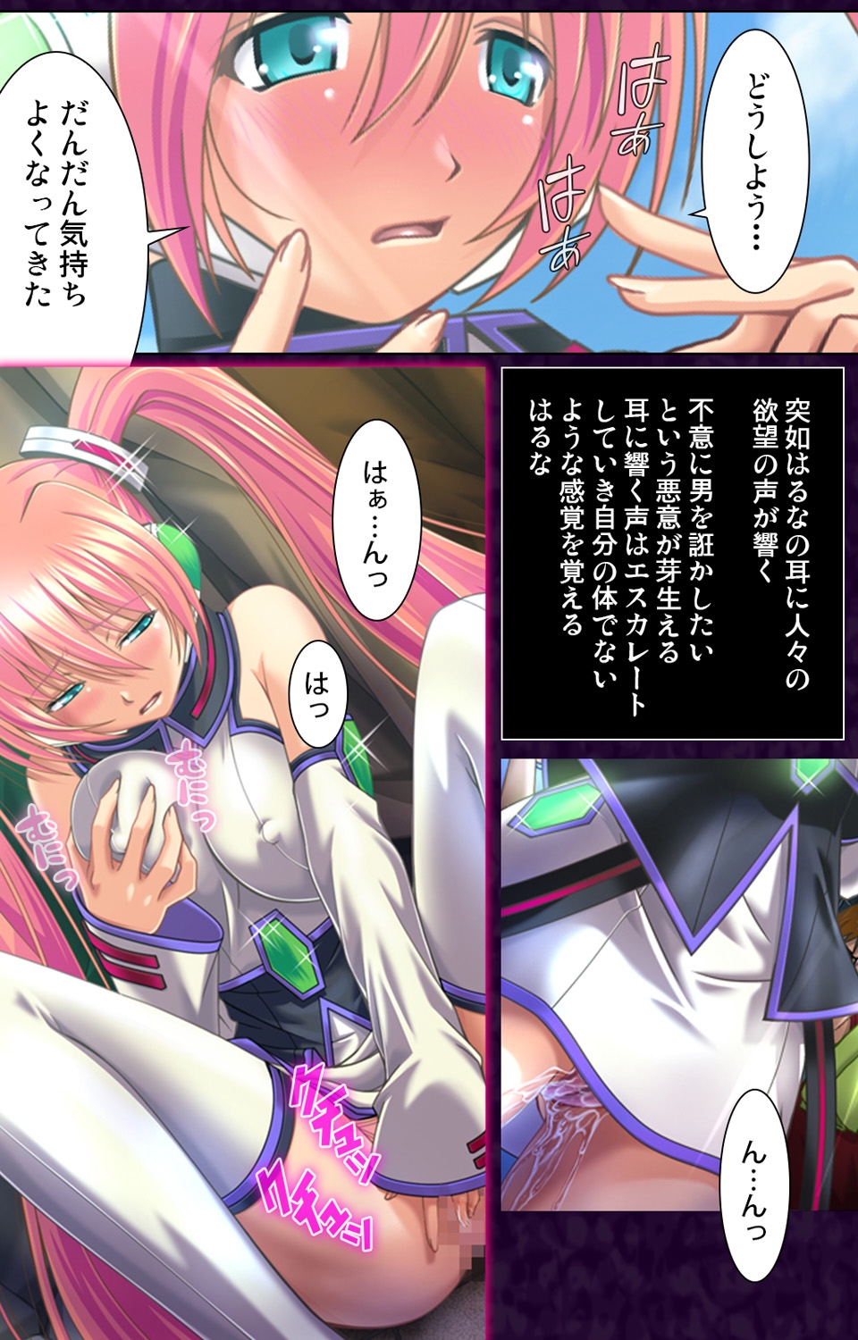 Saimin Cosplay Hiroba - Page 5