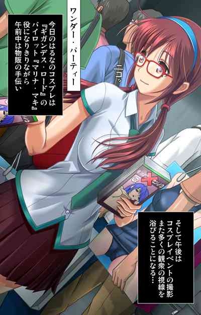 Saimin Cosplay Hiroba 8