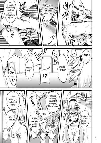 Plana-chan ni Touban Shite Morau Hon. 7