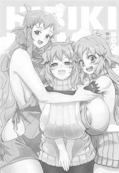 揺籃の響き 2