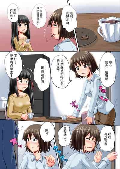 Suzu no Shitatari 11 10