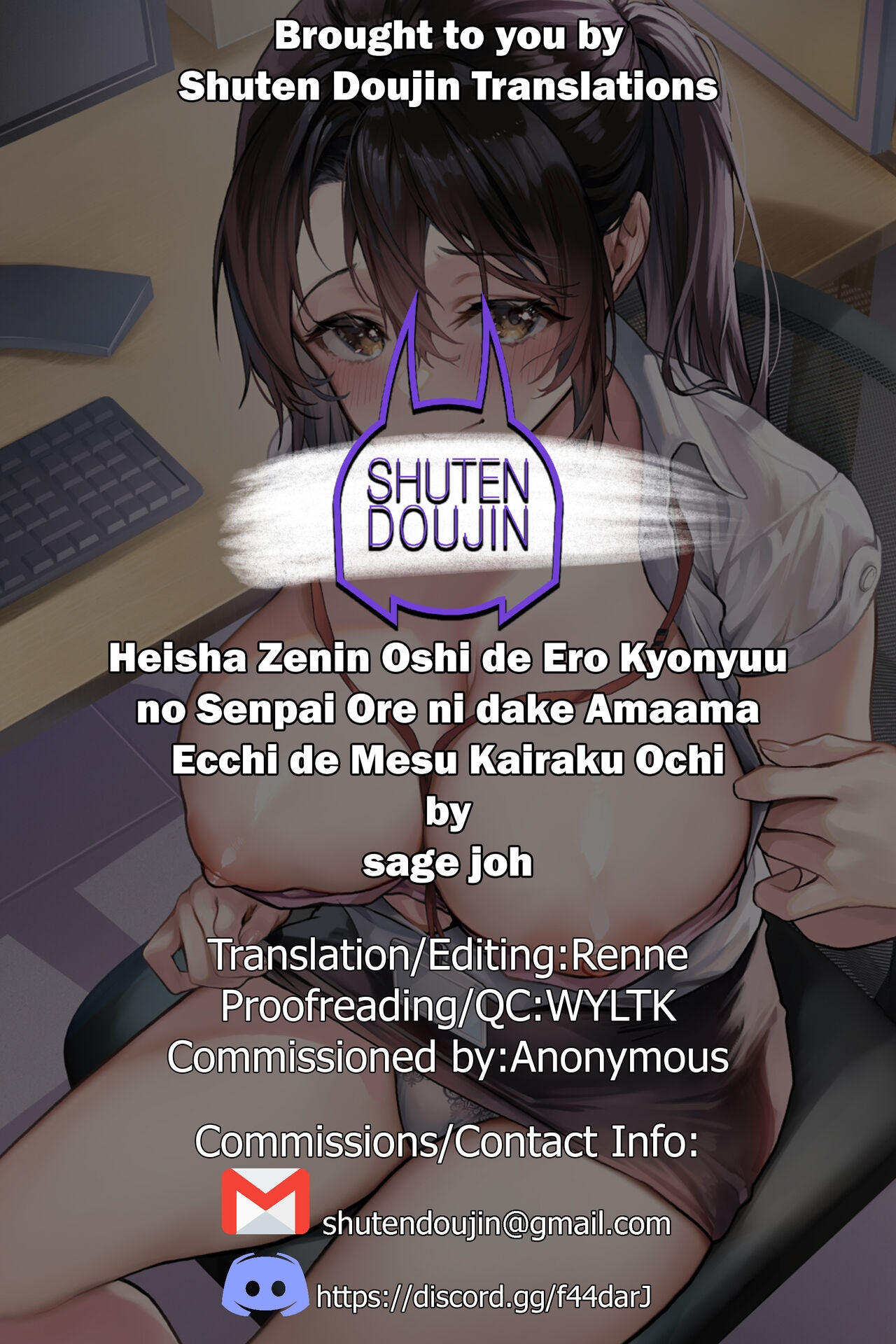 Heisha Zenin Oshi de Ero Kyonyuu no Senpai Ore ni dake Amaama Ecchi de Mesu Kairaku Ochi - Page 90