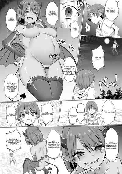 Inma Shouki Reina Ch. 1 | Succubus princess Reina 10