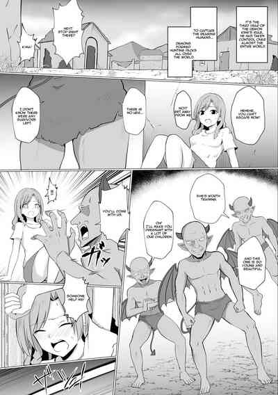 Inma Shouki Reina Ch. 1 | Succubus princess Reina 4