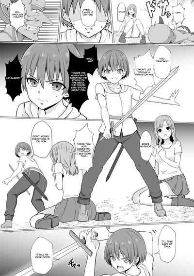 Inma Shouki Reina Ch. 1 | Succubus princess Reina 5