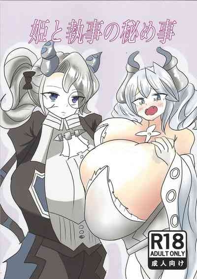 Hime to shitsuji no himegoto 1