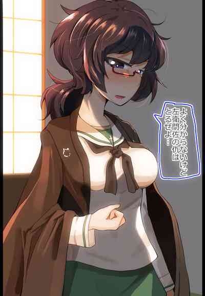 おりょうさんと野球拳してみた 0