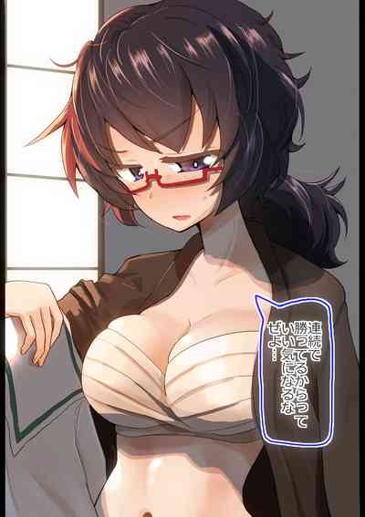 おりょうさんと野球拳してみた 2