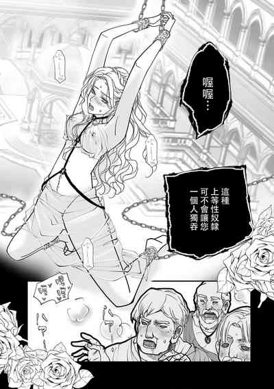 koinomebiusu| 恋之莫比乌斯1-4 3
