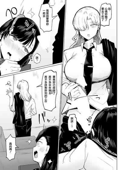 不嬢女子短片汉化集合 3