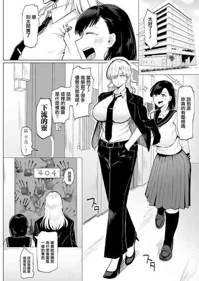 不嬢女子短片汉化集合 4