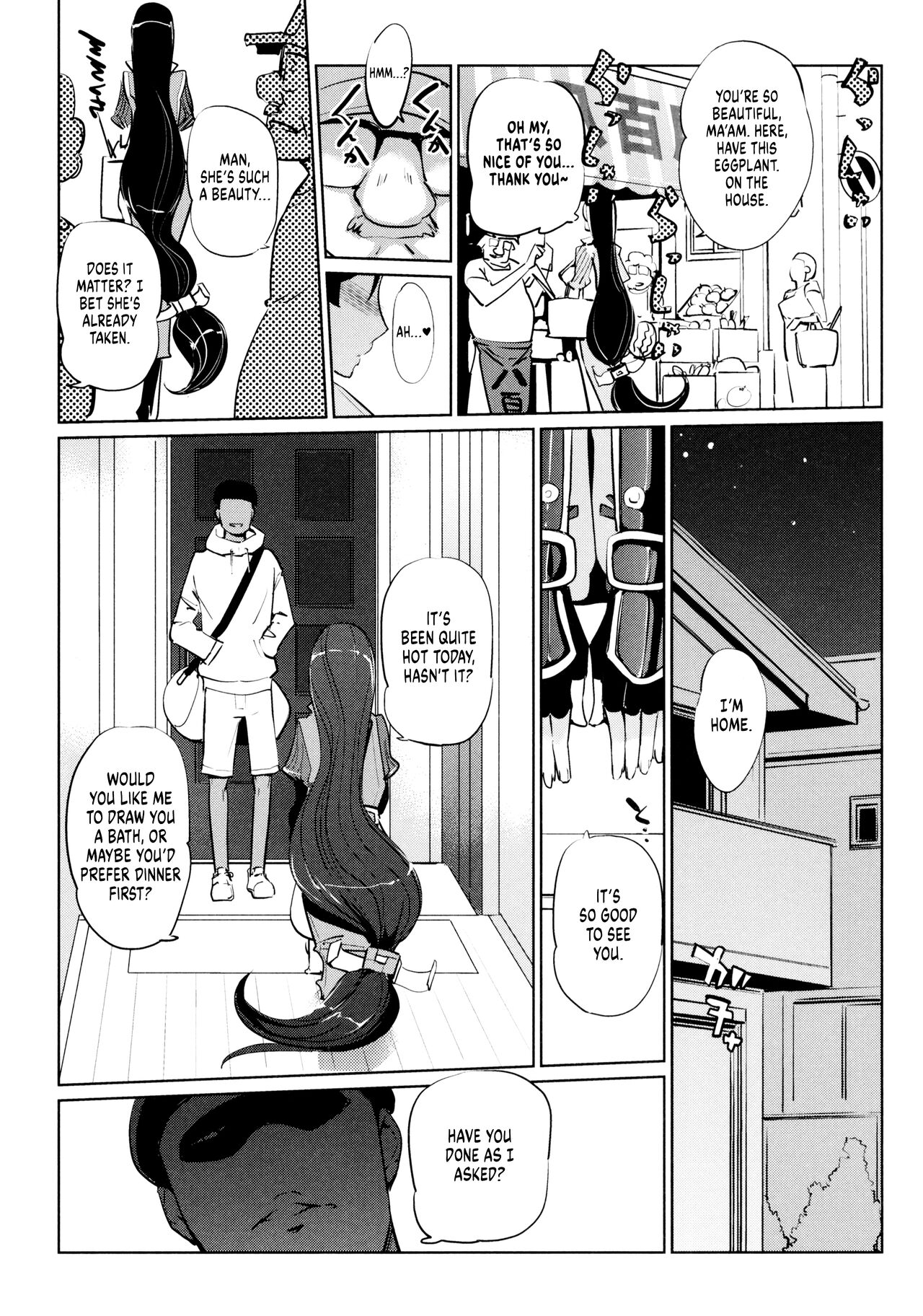 Yorimitsu ni... - Page 2