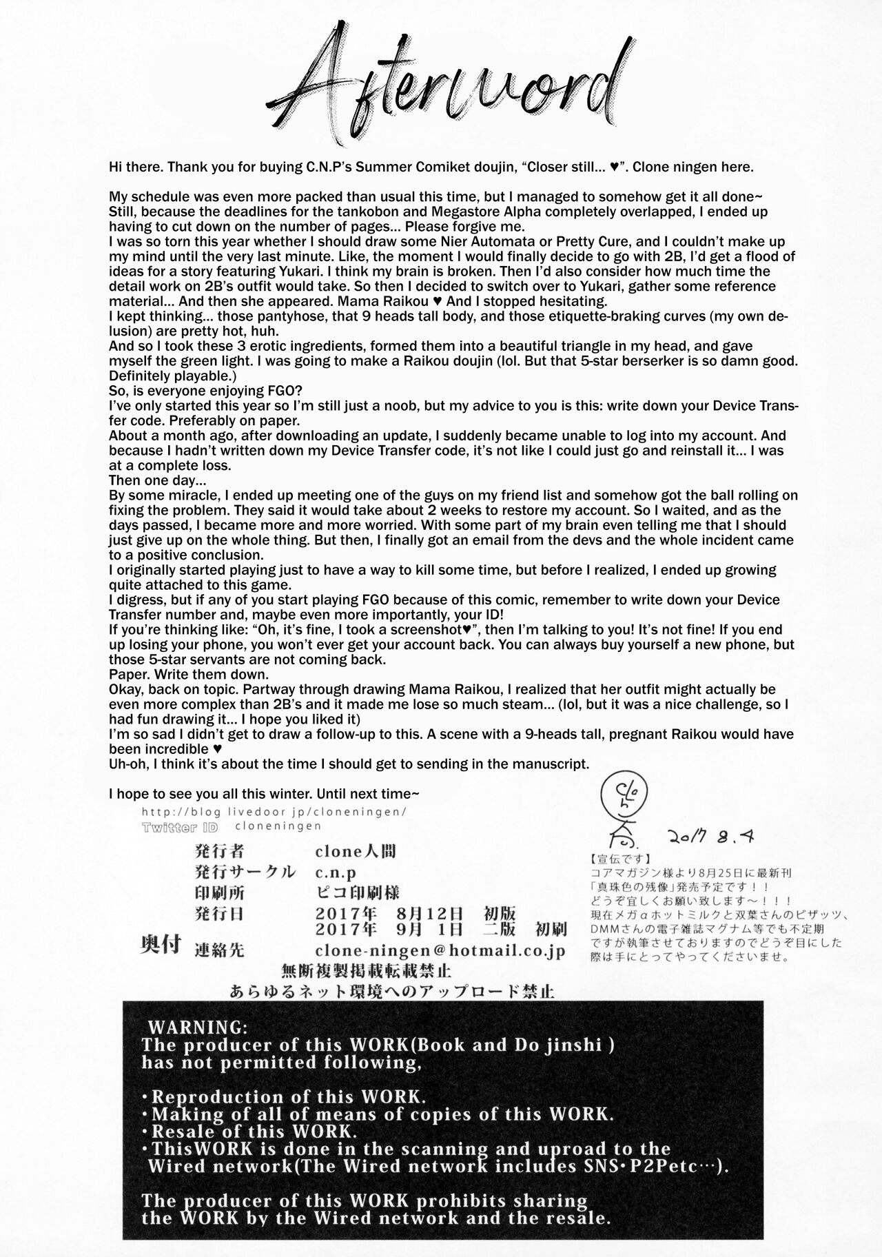 Yorimitsu ni... - Page 22