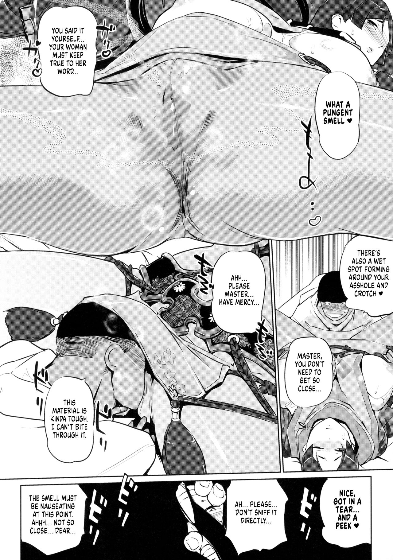 Yorimitsu ni... - Page 6