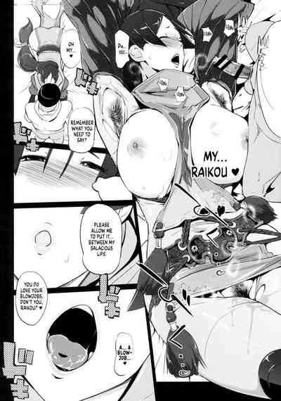 Yorimitsu ni... 8