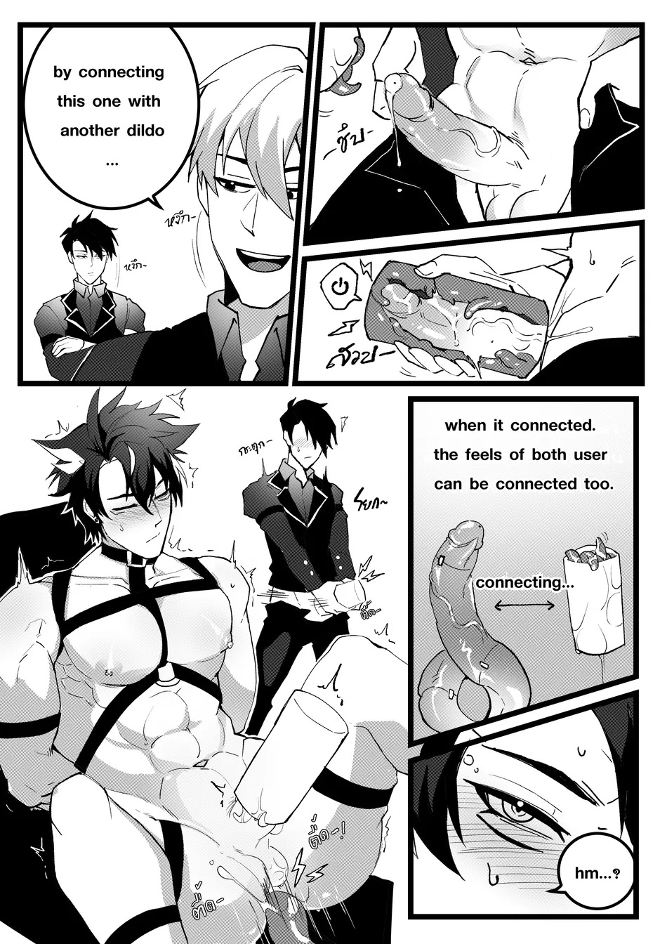 Secret Machinery – Genshin Impact dj - Page 12