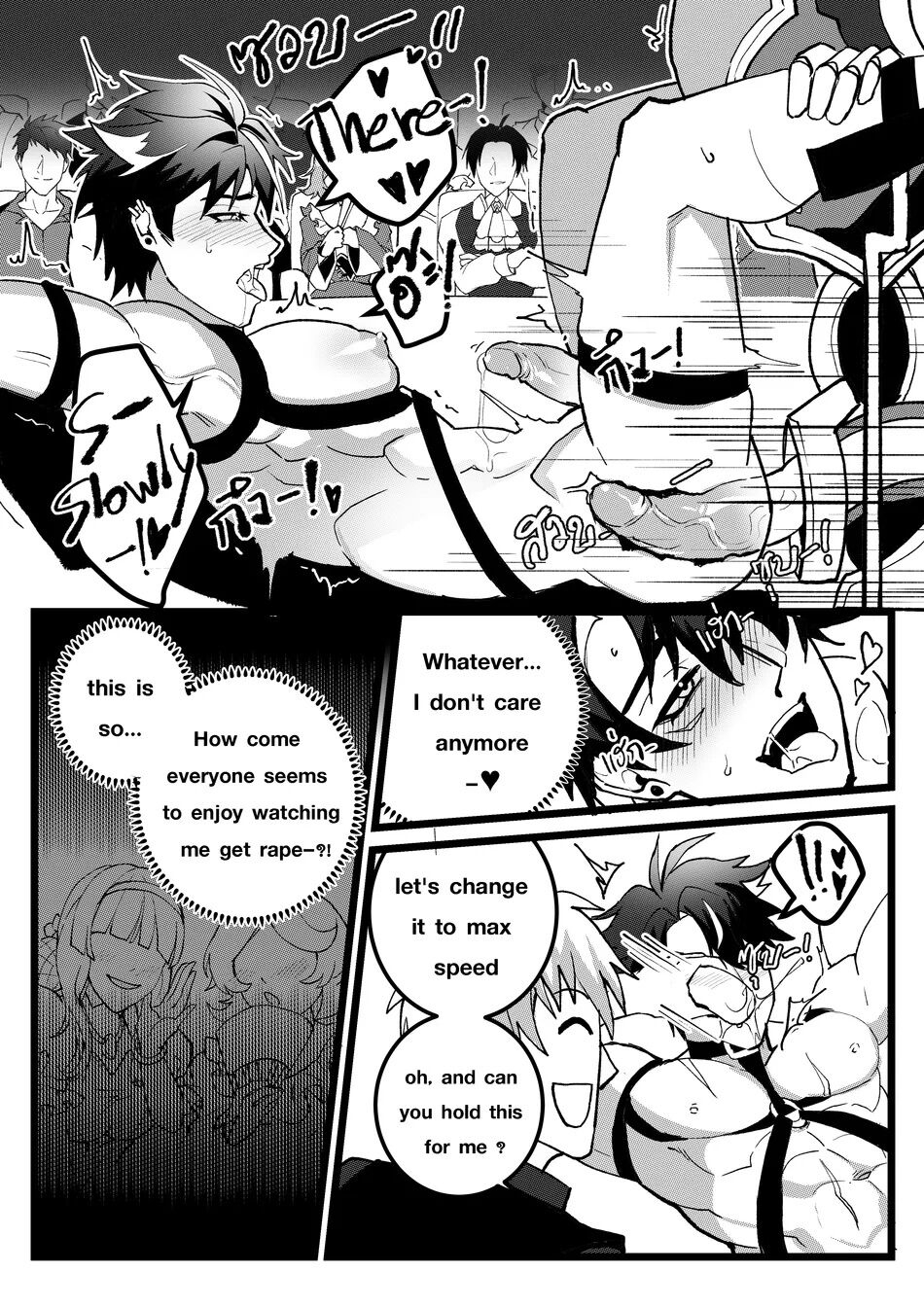 Secret Machinery – Genshin Impact dj - Page 18