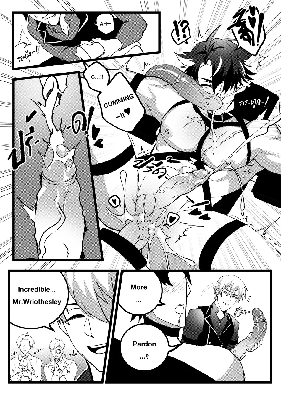 Secret Machinery – Genshin Impact dj - Page 19