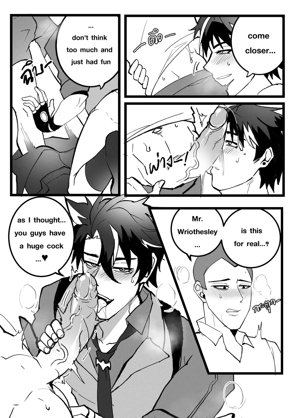 Secret Machinery – Genshin Impact dj - Page 24