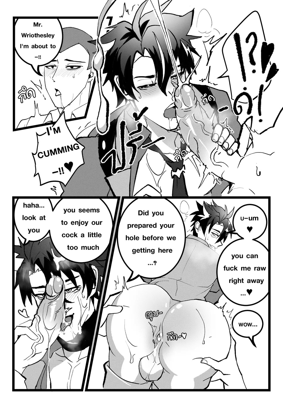 Secret Machinery – Genshin Impact dj - Page 28