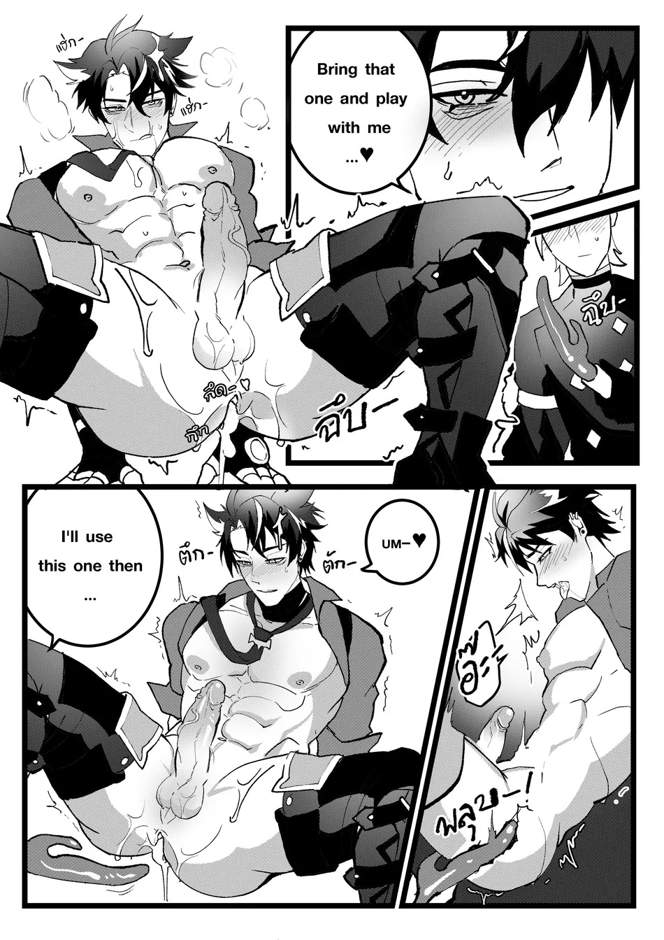 Secret Machinery – Genshin Impact dj - Page 33
