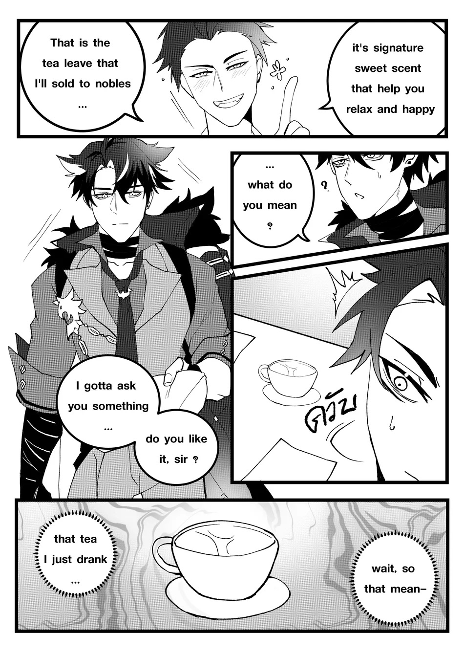 Secret Machinery – Genshin Impact dj - Page 7