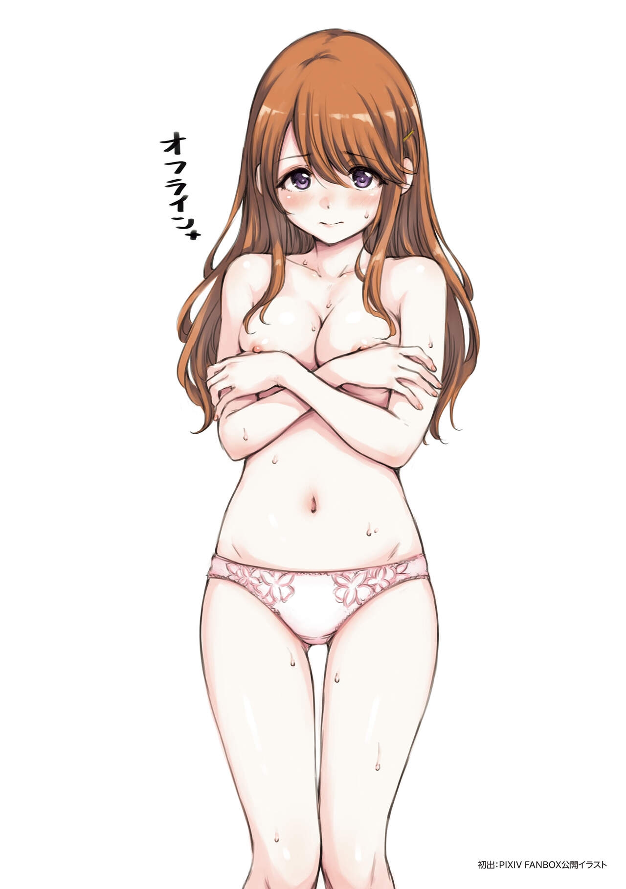 Wataame to Caramel - Cotton Candy and Caramel - Page 200