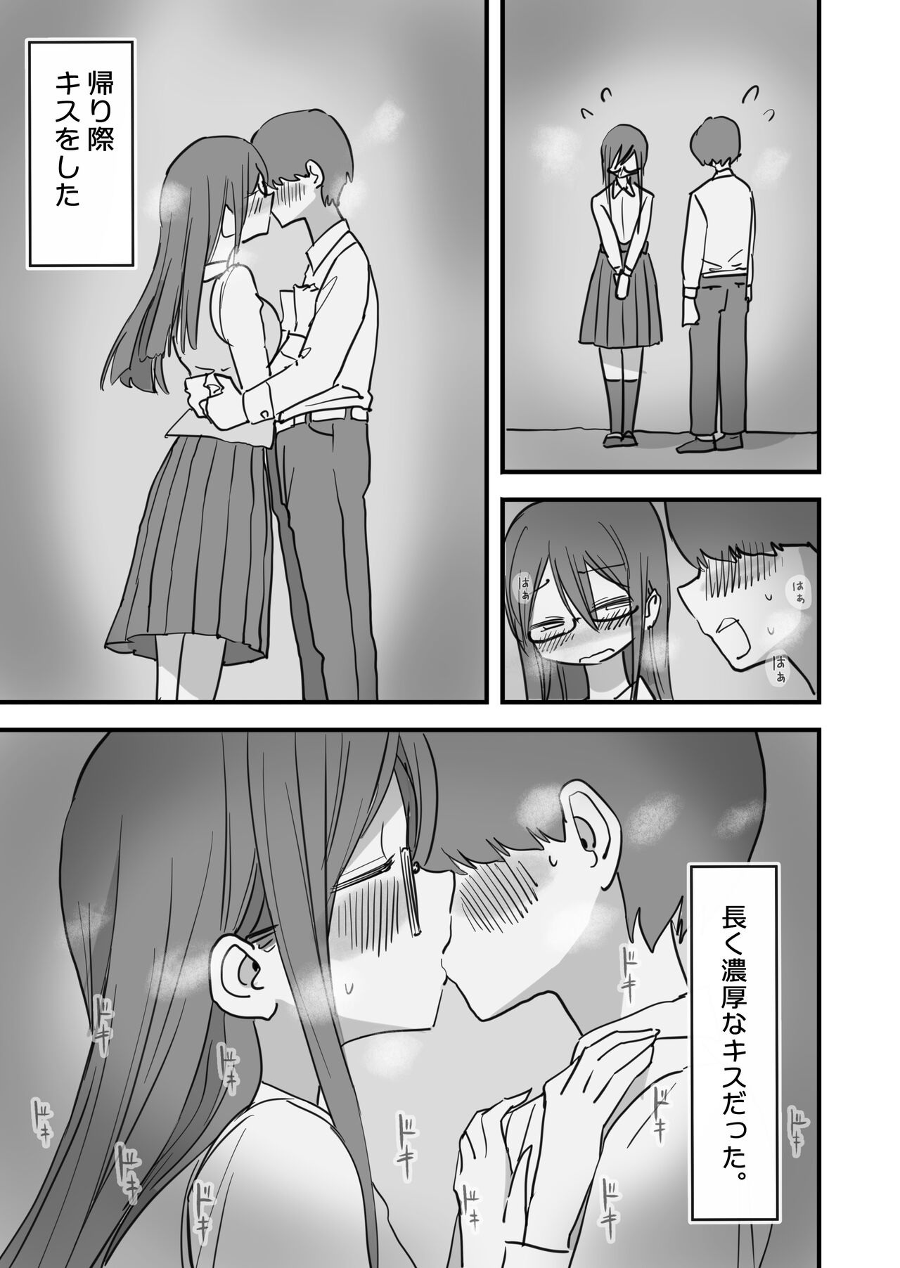 [Hiyashimakura]  Atarashii Seikyouiku ga   Hajimatta  no de  Classmate no  Hasegawa-san  to   5-kakan  ni  Wataru Noukou Sex o Suru 38