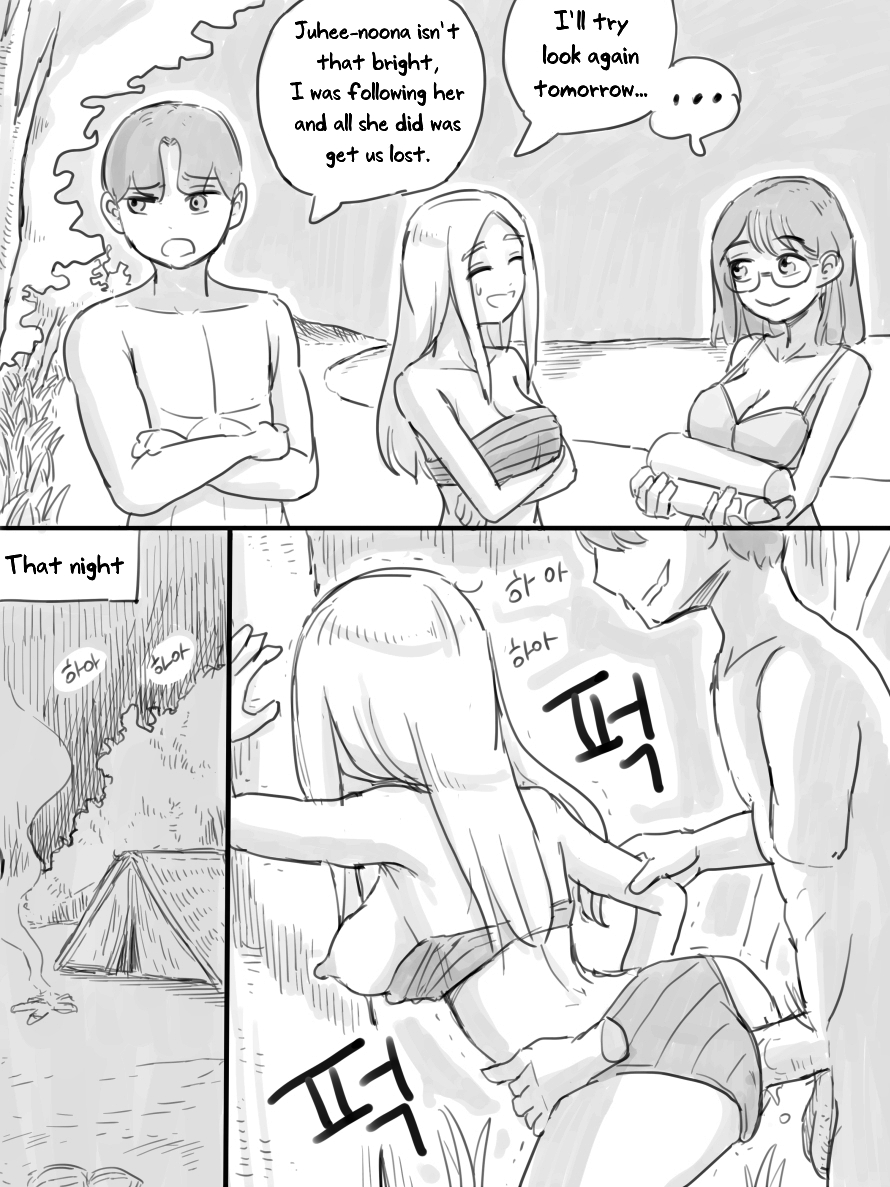 Deserted Island 11