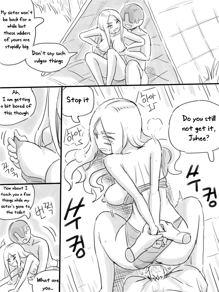 Deserted Island 16