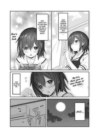 The Little Sister Within My Little Sister 4