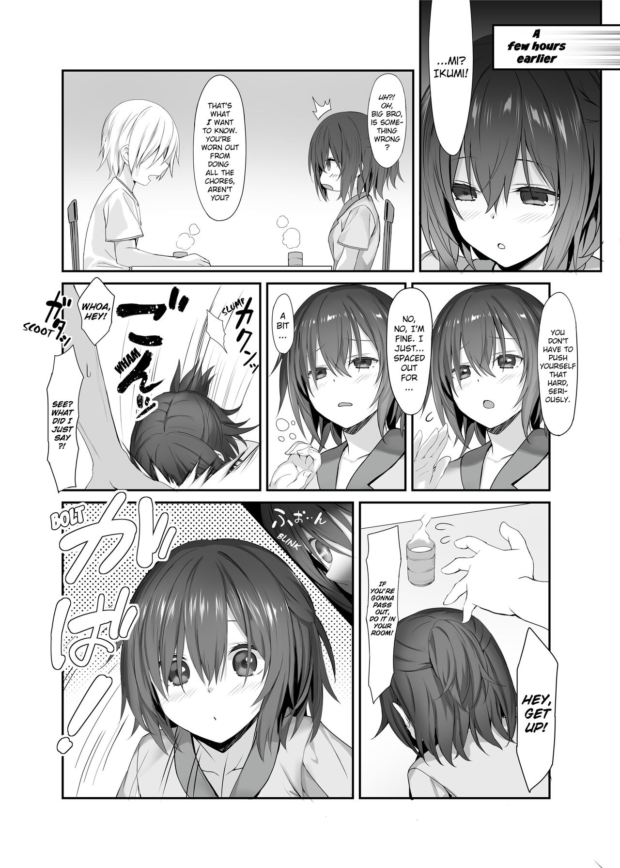 The Little Sister Within My Little Sister - Page 6