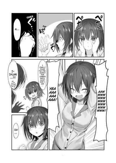 The Little Sister Within My Little Sister 7