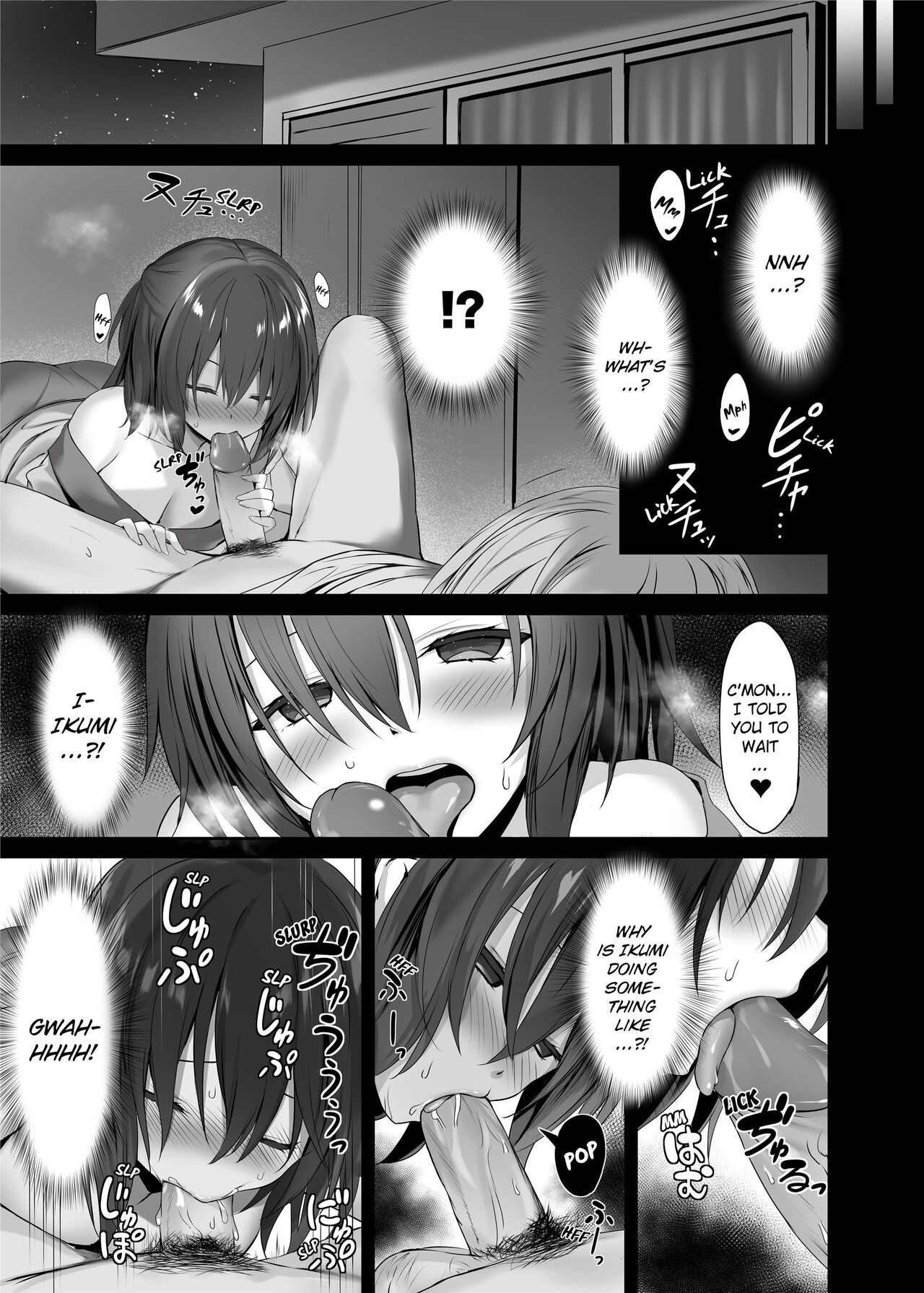 The Little Sister Within My Little Sister - Page 9
