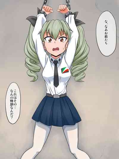 Sensha Shoujo no Warai Jigoku 2
