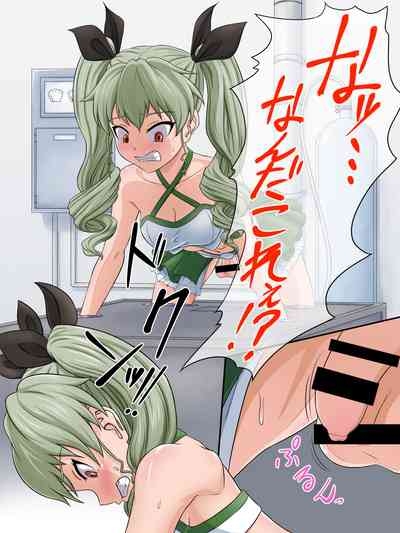 Sensha Shoujo no Warai Jigoku 8