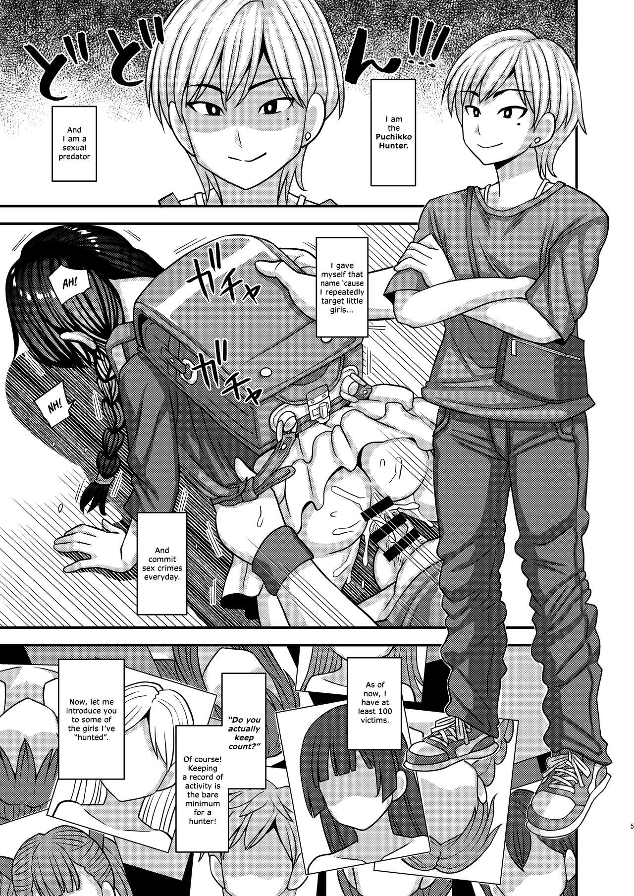 Puchikko Hunter + Omake Manga 4