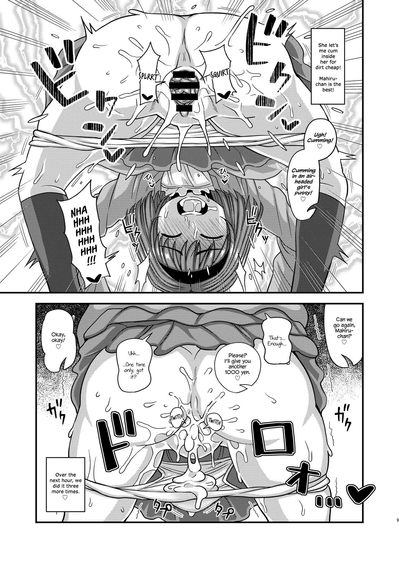 Puchikko Hunter + Omake Manga 8