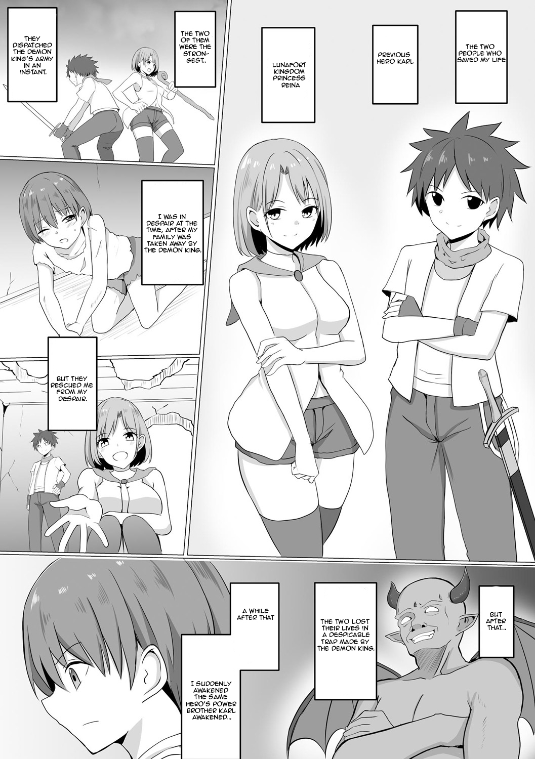 Inma Shouki Reina Ch. 1 | Succubus princess Reina 7