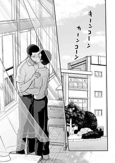 Kowamote Danshi no Bentou ga Umai Wake R-18 2