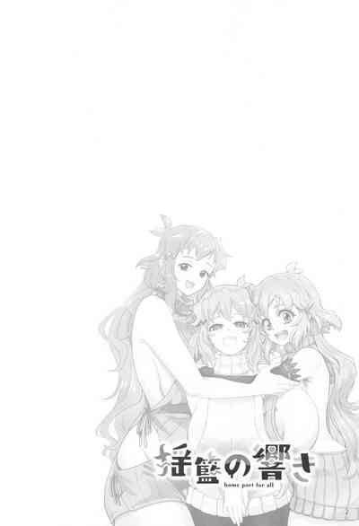 Youran no Hibiki - home port for all 3