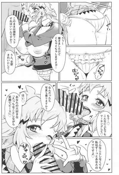 Youran no Hibiki - home port for all 8