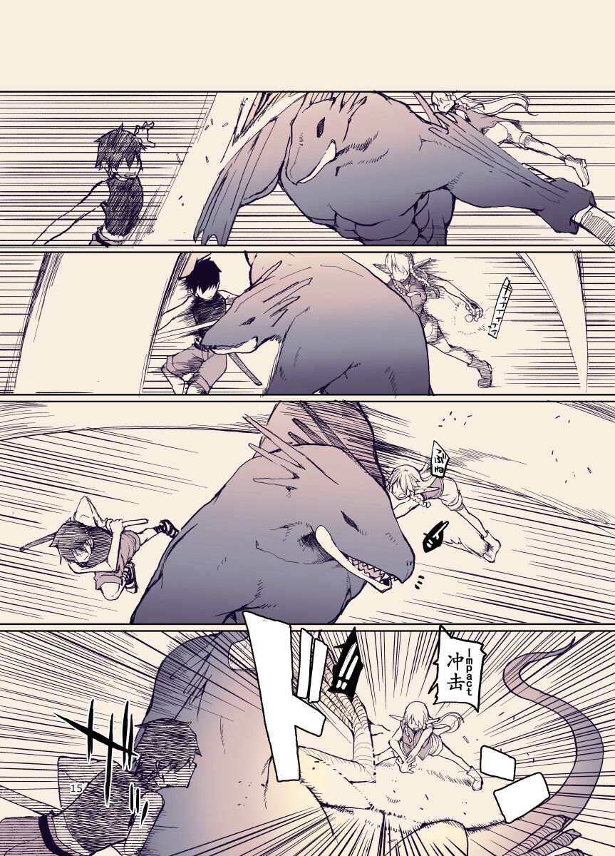 Dosukebe Elf no Ishukan Nikki 12 - Page 14