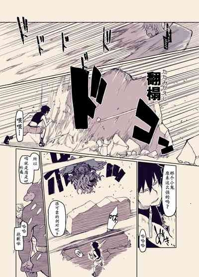 Dosukebe Elf no Ishukan Nikki 12 6