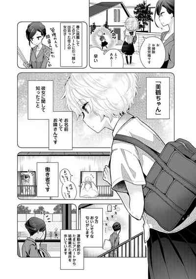 Noraneko Shoujo to no Kurashikata Vol. 6 7